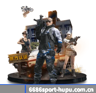 6686体育 APP 深度功能（6686Sports）